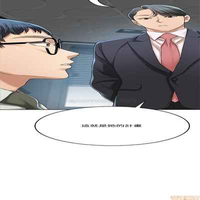 抑欲人妻31-40
