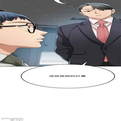 抑欲人妻31-40
