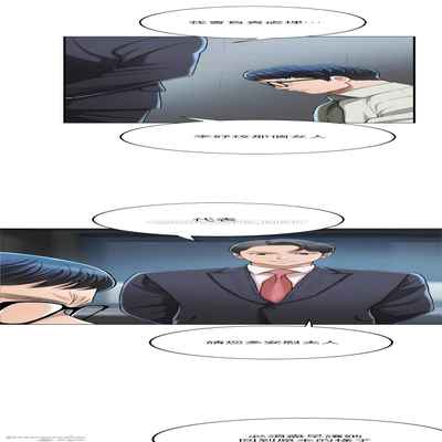 抑欲人妻31-40