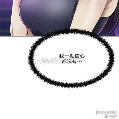 抑欲人妻31-40