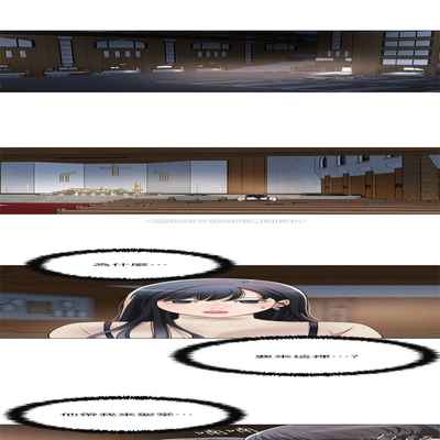 抑欲人妻31-40
