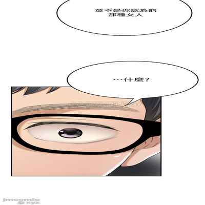 抑欲人妻31-40