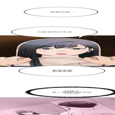 抑欲人妻31-40