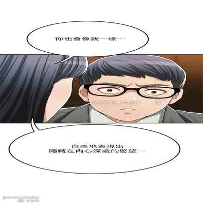 抑欲人妻31-40