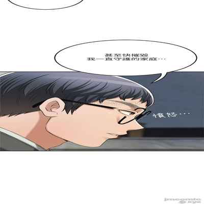 抑欲人妻31-40