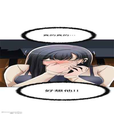 抑欲人妻31-40