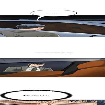 抑欲人妻31-40