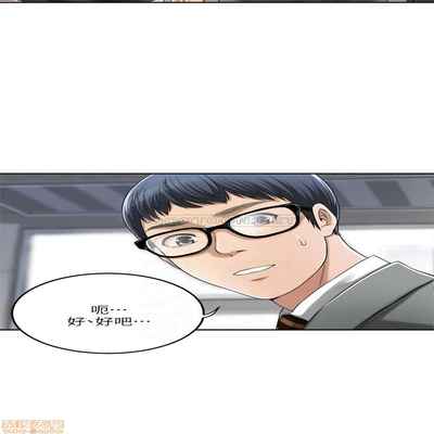 抑欲人妻31-40