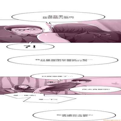 抑欲人妻31-40
