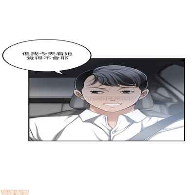 抑欲人妻31-40