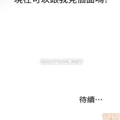 抑欲人妻31-40