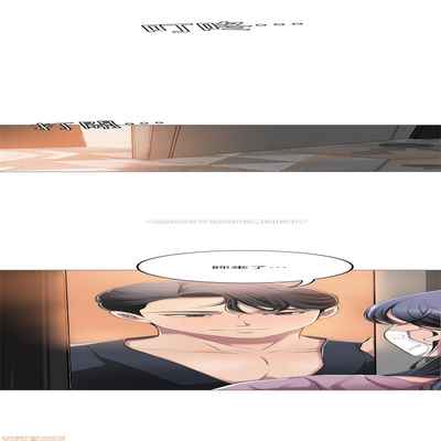 抑欲人妻31-40