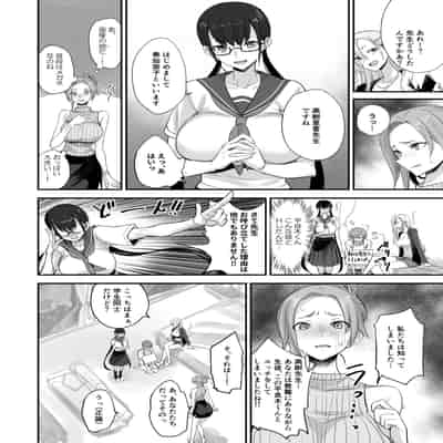 [真面目屋 (isao)] こんなイイコト。ろく [DL版]