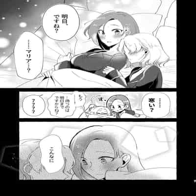 [百合畑牧場 (紺)] 乙女ゲームのヒロインと遊園地デートの後めちゃくちゃイチャイチャしてしまった…(乙女ゲームの破滅フラグしかない悪役令嬢に転生してしまっ