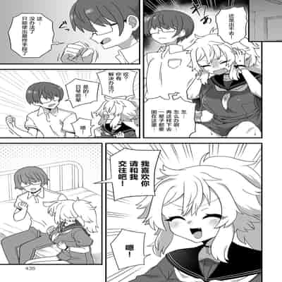 [江鳥] 学校の怪談 (COMIC アンスリウム 2024年9月号) [死兆修会] [DL版]