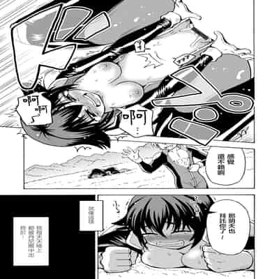 [吉田悟郎] TSした俺が未開の星で孕ませられるなんて… [瑞树汉化组]