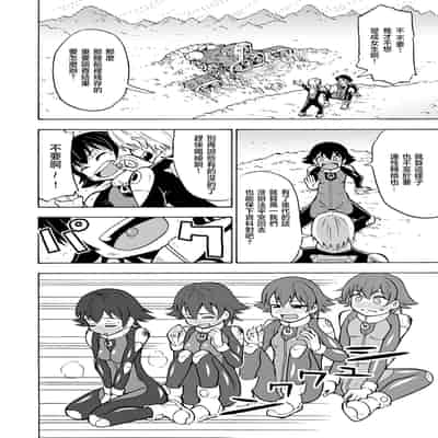 [吉田悟郎] TSした俺が未開の星で孕ませられるなんて… [瑞树汉化组]