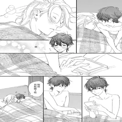 [Hakase] Ero Mangaka to Ashi-kun 工口漫画家与助理君 Ch 2-3 [Chinese] [Digital]