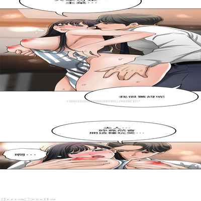 抑欲人妻41-50（完结）