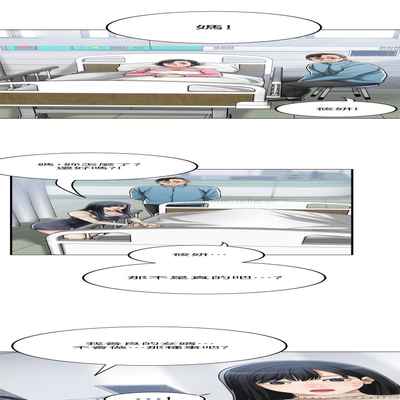 抑欲人妻41-50（完结）