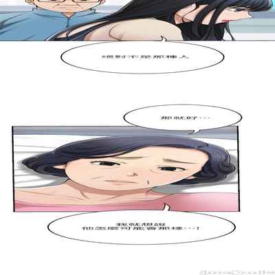 抑欲人妻41-50（完结）