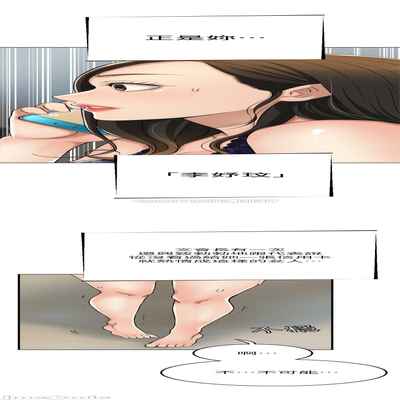 抑欲人妻41-50（完结）