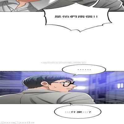抑欲人妻41-50（完结）