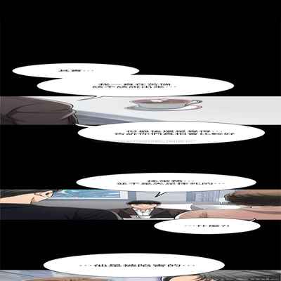 抑欲人妻41-50（完结）