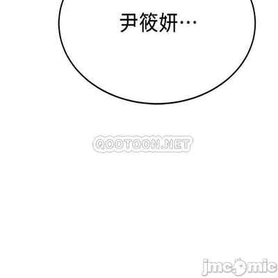 抑欲人妻41-50（完结）