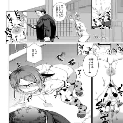[HeMeLoPa (山田シグ魔)] 疲れたOL対ヒモ男子