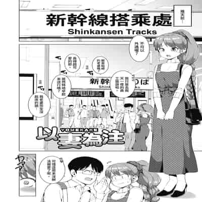 [ハラミ] 女子校生たち、粘着大人ピストンにドハマりしちゃいました…。 [中国翻訳] [無修正] [DL版]