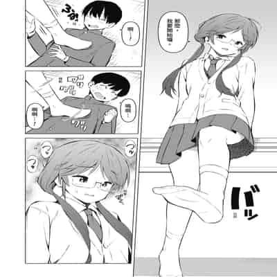 [ハラミ] 女子校生たち、粘着大人ピストンにドハマりしちゃいました…。 [中国翻訳] [無修正] [DL版]