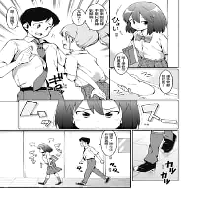 [ハラミ] 女子校生たち、粘着大人ピストンにドハマりしちゃいました…。 [中国翻訳] [無修正] [DL版]