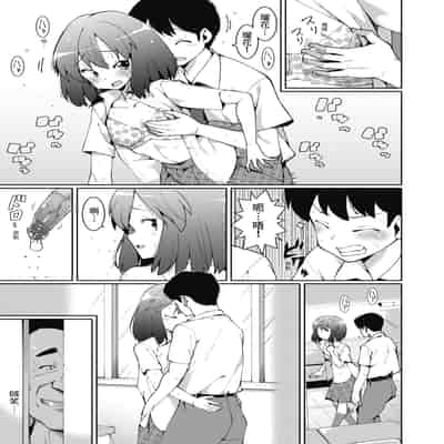 [ハラミ] 女子校生たち、粘着大人ピストンにドハマりしちゃいました…。 [中国翻訳] [無修正] [DL版]