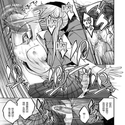 [平間ひろかず] ふぁ〜っくのじかん｜愛愛時間到 [中国翻訳] [無修正] [DL版]