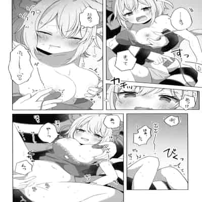 (C104) 