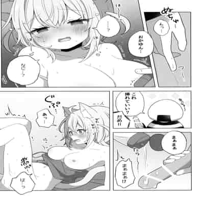 (C104) 