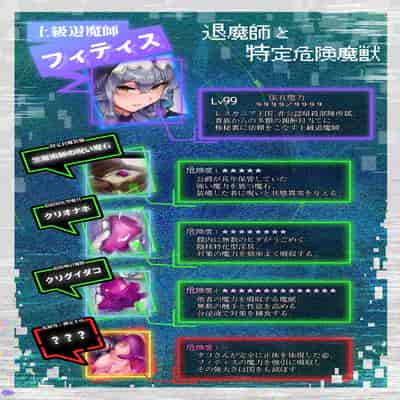 [安堂SAIGA] 魔力強制排出クリ堕ち自慰クエスト [DL版]