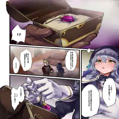 [安堂SAIGA] 魔力強制排出クリ堕ち自慰クエスト [DL版]