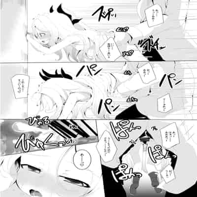 [ぎんしば。 (しえこ)] おねがい。おねだり。 (ブルーアーカイブ) [DL版]