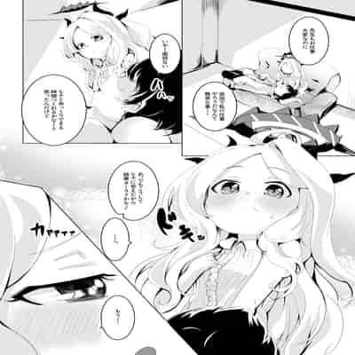 [ぎんしば。 (しえこ)] おねがい。おねだり。 (ブルーアーカイブ) [DL版]