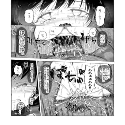 [ぶろっこりー動物園 (ぶろどう)] ＂好きな男子がいたけど信じてたパパにレ○プされて赤ちゃんができました＂