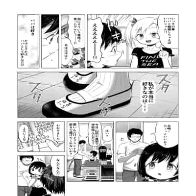 [ぶろっこりー動物園 (ぶろどう)] ＂好きな男子がいたけど信じてたパパにレ○プされて赤ちゃんができました＂