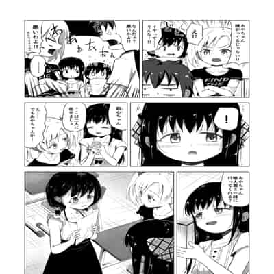 [ぶろっこりー動物園 (ぶろどう)] ＂好きな男子がいたけど信じてたパパにレ○プされて赤ちゃんができました＂