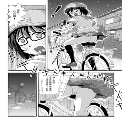[ちみはうす (たかぴ)] ちる露出 21｜琪露露出 21 [茄某人个人汉化] [DL版]