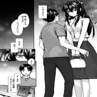 [furuike (スミヤ)] おさがりセックスフレンド Another 3 [DL版]