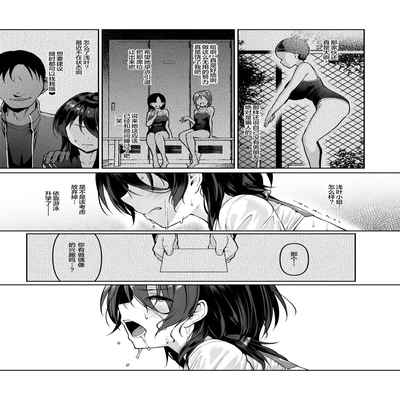 [Vpan's EXTASY (Satou Kuuki)] Kegareboshi Murasaki -Jo- ~Asaba Ibuki no Kenshin~ [Chinese] [绅士仓库汉化] [Digital]
