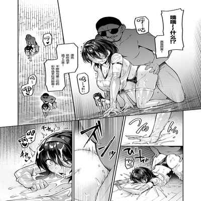 [Vpan's EXTASY (Satou Kuuki)] Kegareboshi Murasaki -Jo- ~Asaba Ibuki no Kenshin~ [Chinese] [绅士仓库汉化] [Digital]