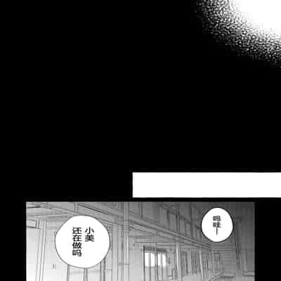 [くろすかんとりい。 (くろかん)] 逆レいじめ 気弱教師は一軍女子の玩具｜反向欺凌 ～软弱教师成为优秀女子的玩具～ [白杨汉化组] [DL版]