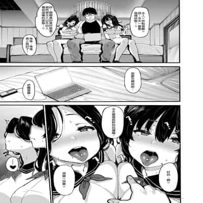 [LAMINARIA (しおこんぶ)] 野々原柚花のヒミツのハイシン5 [中国語] [無修正] [DL版]
